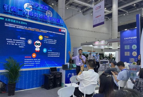 数字服务创新未来 2021中国数交会金智维再获殊荣，RPA与AI融合彰显数字技术新实力